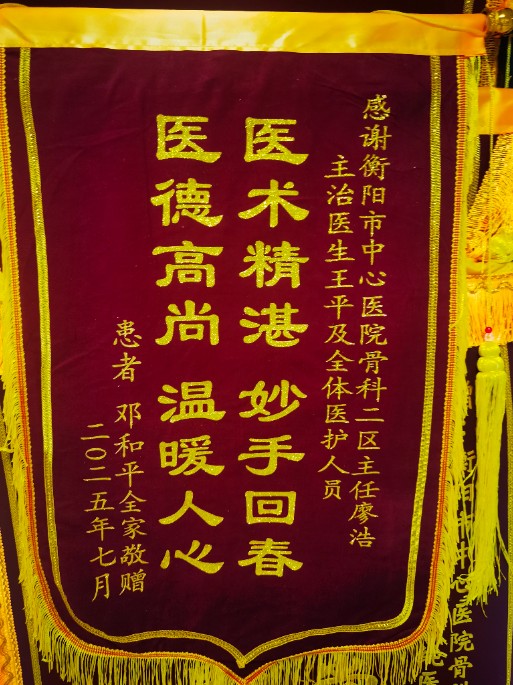 微信圖片_2025-07-01_103651_014.jpg