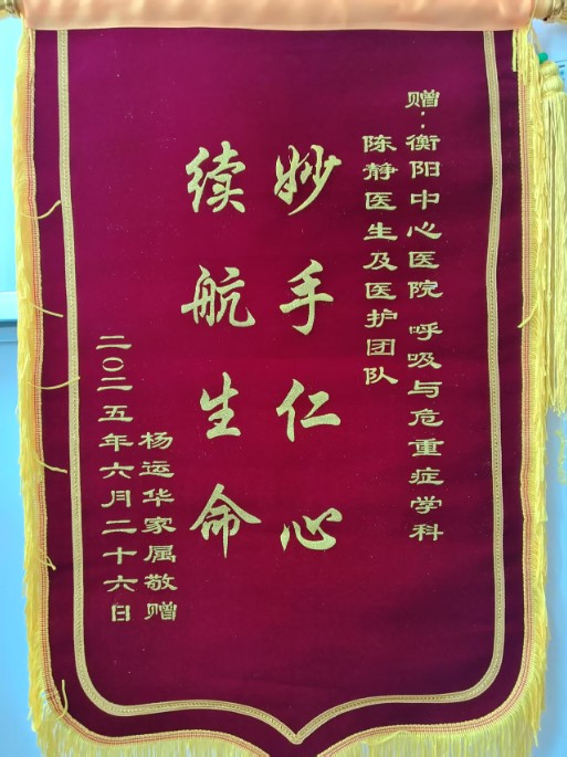 微信圖片_2025-07-01_110830_759.jpg