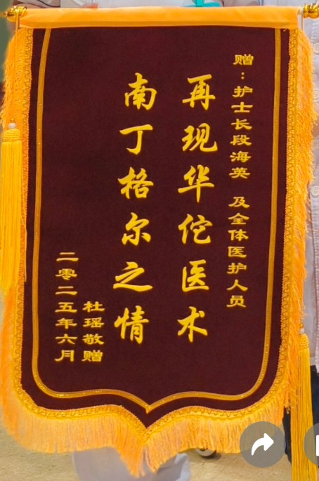 微信圖片_2025-07-01_161154_091.jpg