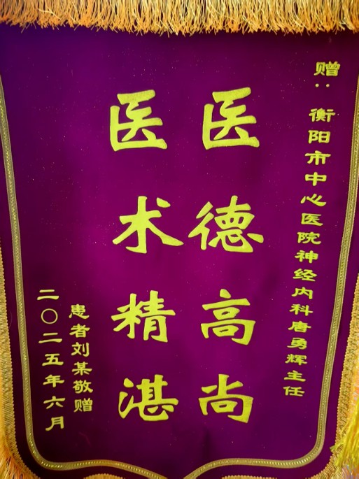 微信圖片_2025-07-07_082635_541.jpg