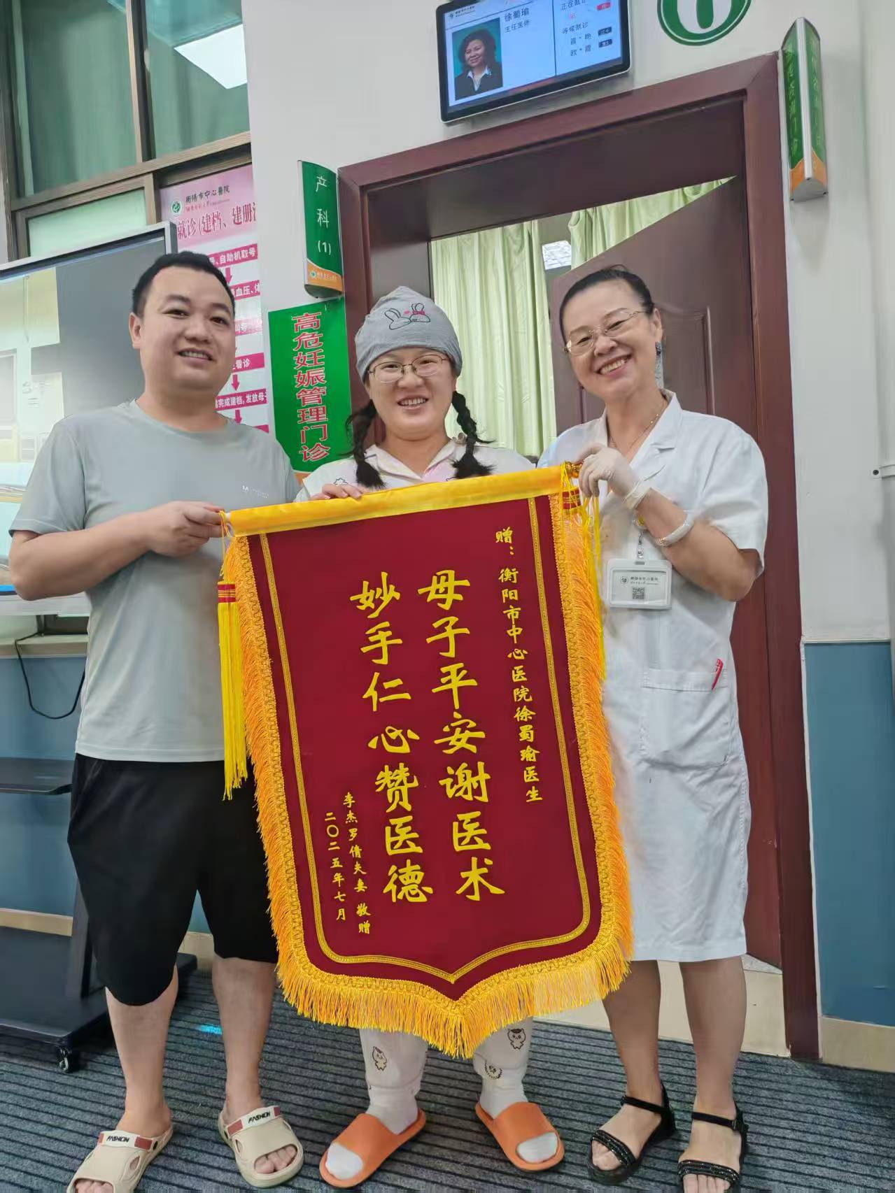 微信圖片_2025-07-07_151756_861.jpg