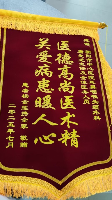 微信圖片_2025-07-08_103813_097.jpg