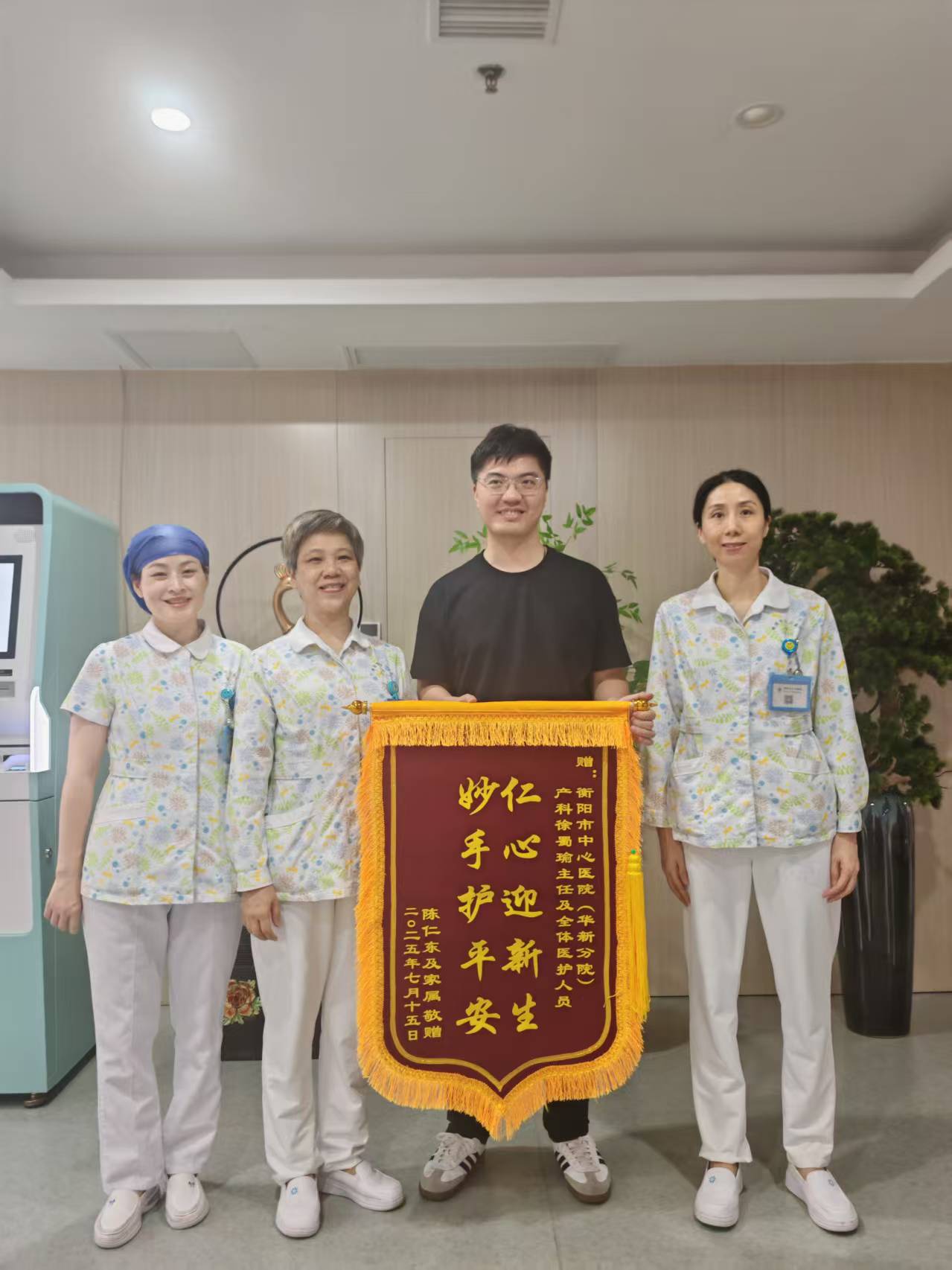 微信圖片_2025-07-22_085703_147.jpg