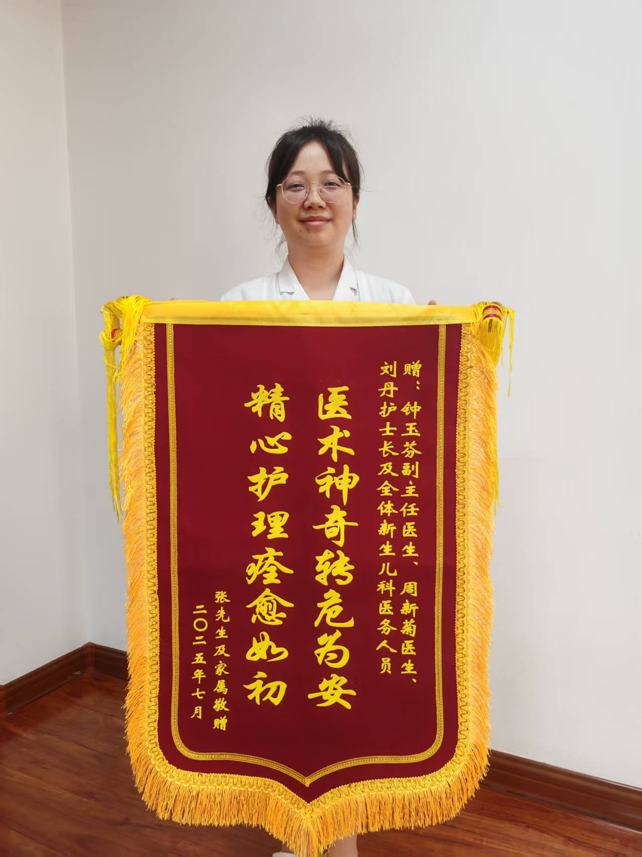 微信圖片_2025-07-22_085746_263.jpg