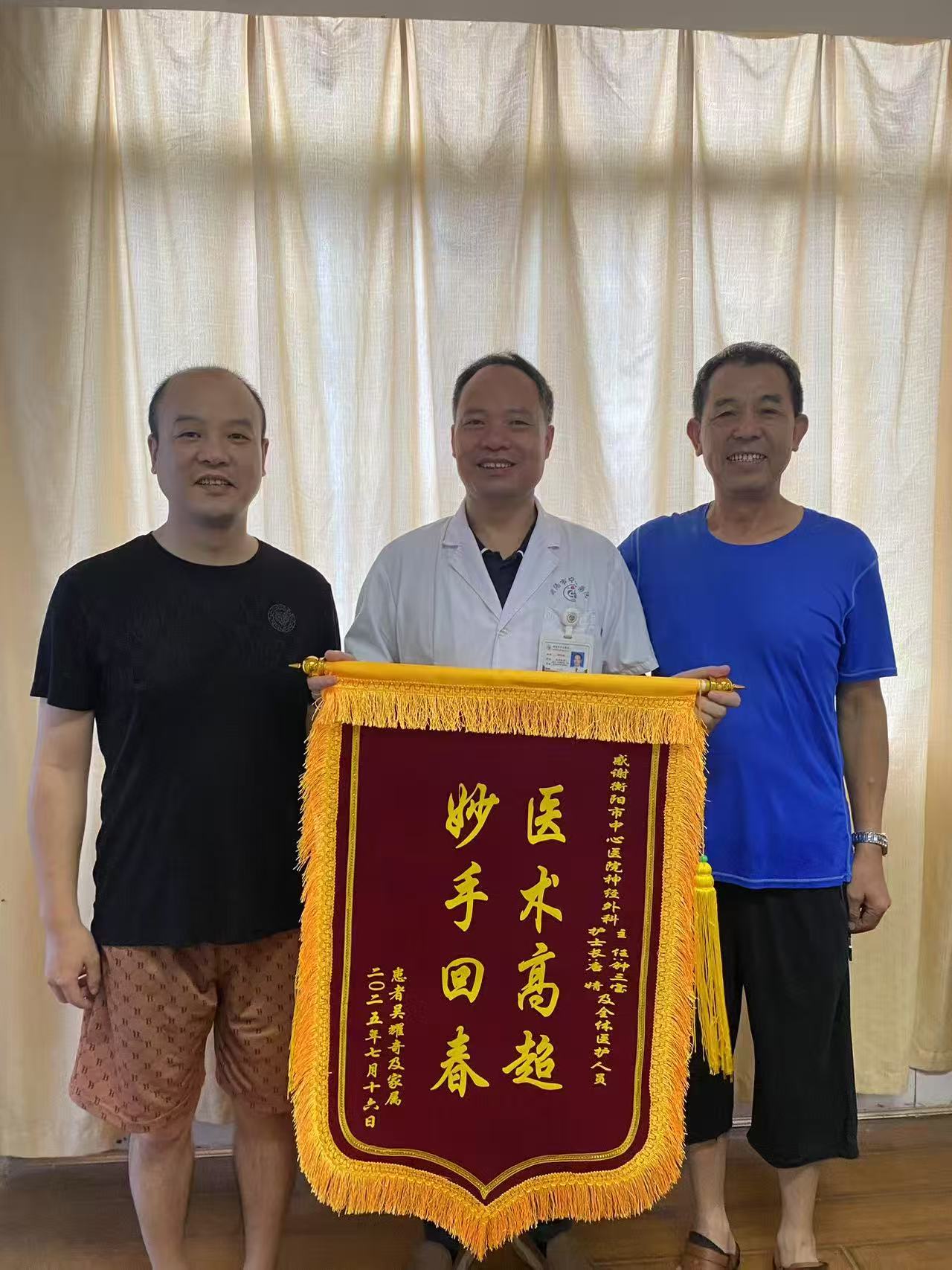 微信圖片_2025-07-22_085807_834.jpg