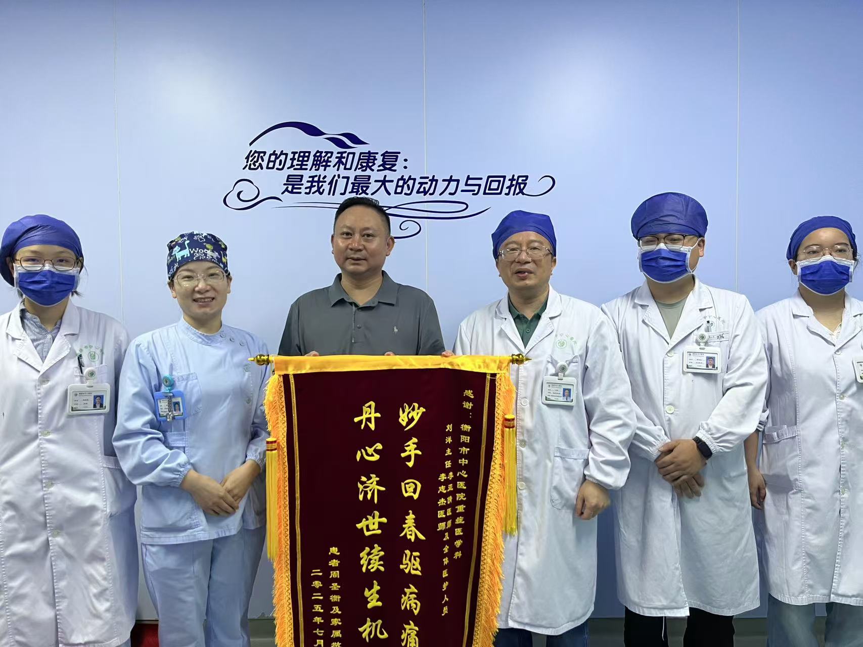 微信圖片_2025-07-22_091141_073.jpg