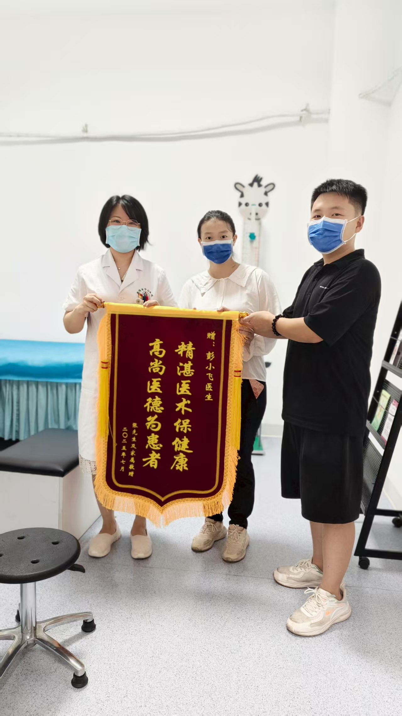 微信圖片_2025-07-22_085740_462.jpg