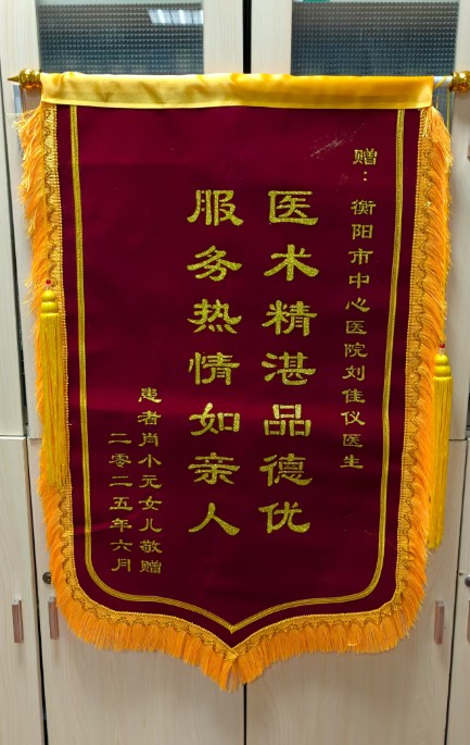 微信圖片_2025-07-22_153407_134.jpg
