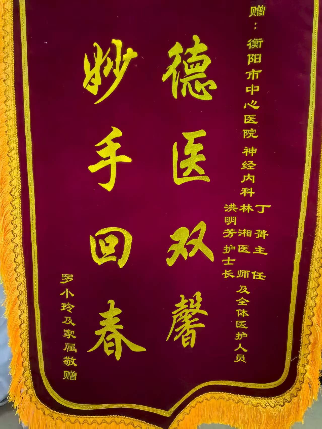 微信圖片_2025-07-23_154012_700.jpg