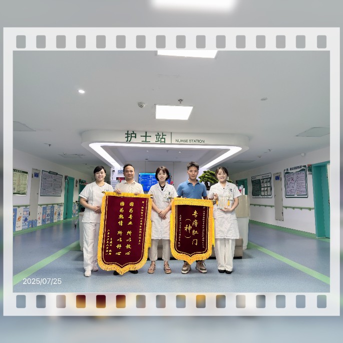 微信圖片_2025-07-28_083708_152.jpg