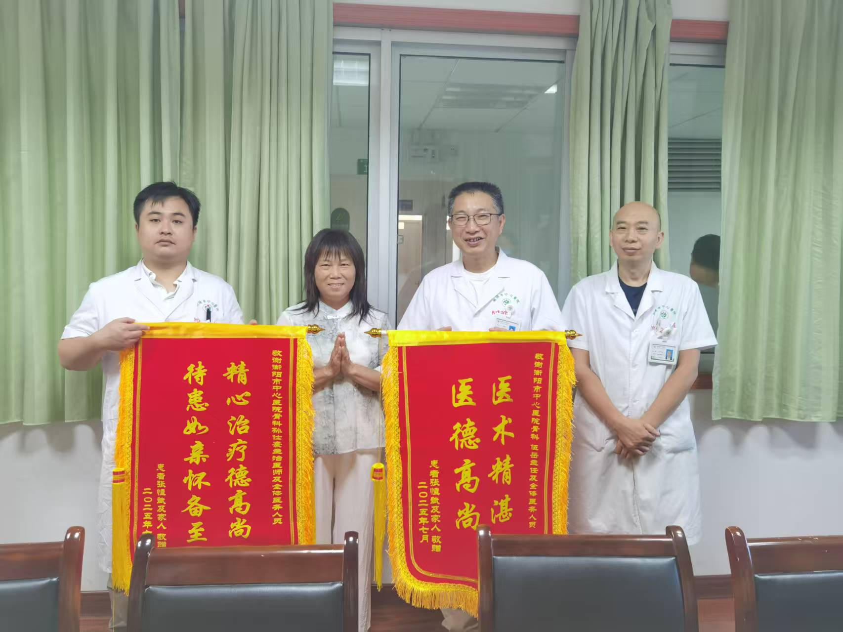 微信圖片_2025-07-28_085309_412.jpg
