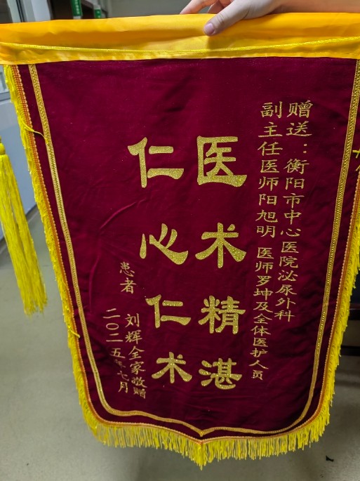 微信圖片_2025-07-29_100932_247.jpg
