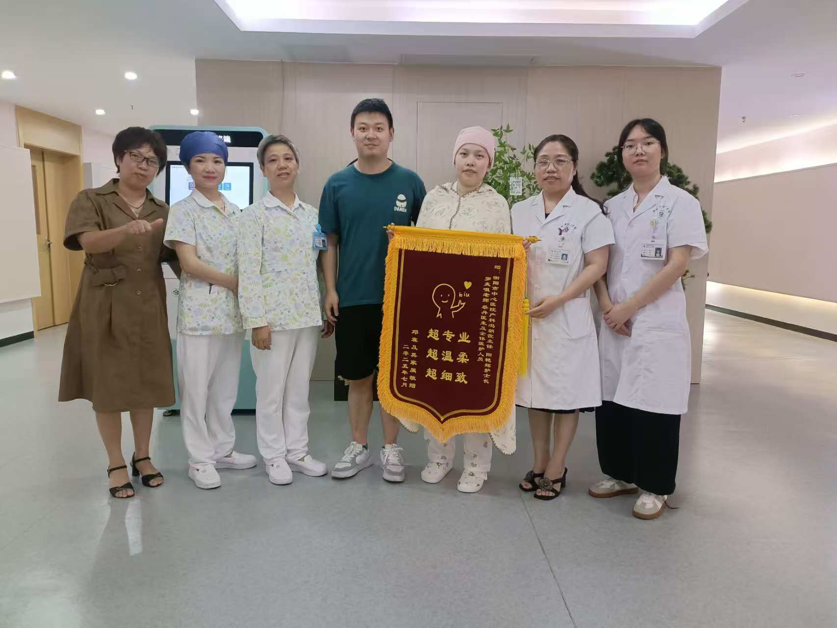微信圖片_2025-07-29_144313_420.jpg