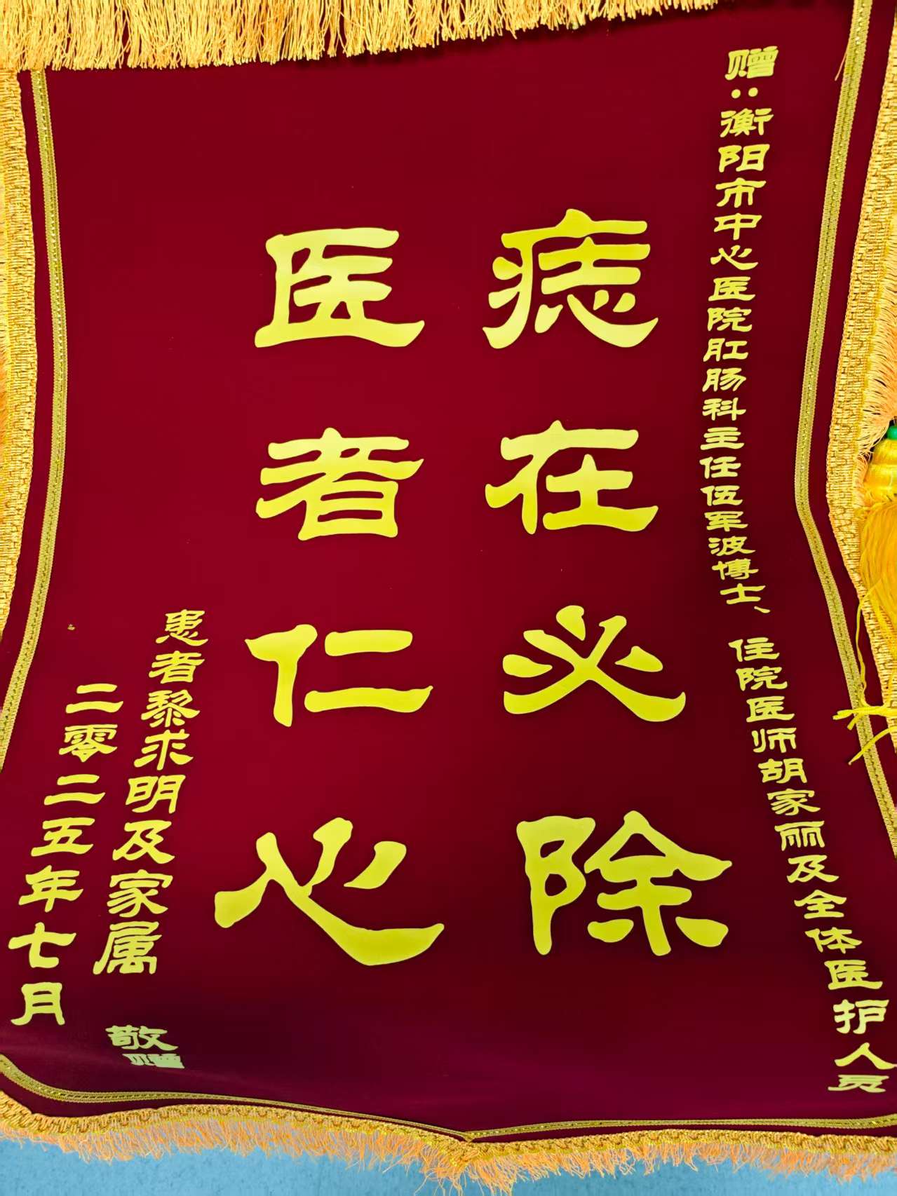 微信圖片_2025-07-28_083714_487.jpg
